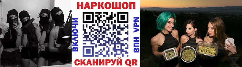 Наркошоп купить A-PVP Мефедрон Бутират Каннабис Ишим