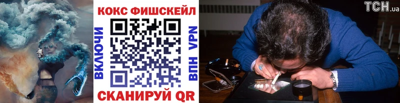 Купить закладки  Ишим  КОКАИН Боливия 