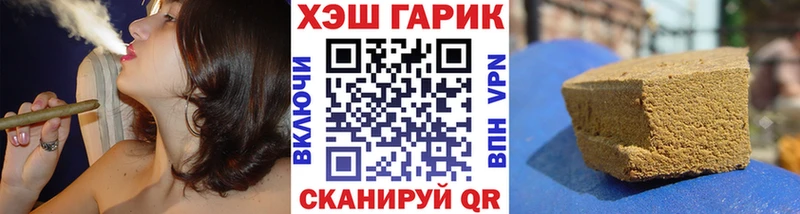 Гашиш VHQ  Купить  Ишим 