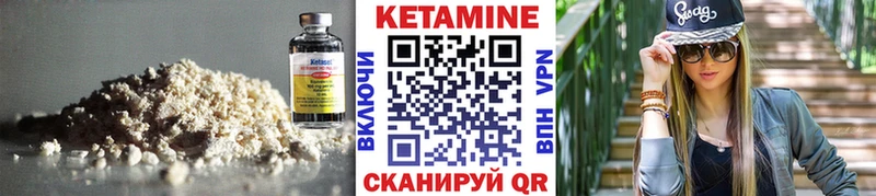 КЕТАМИН VHQ  Купить где  Ишим 