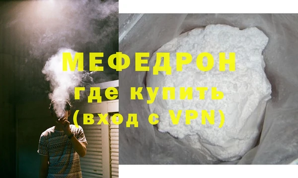 амфетамин Майский