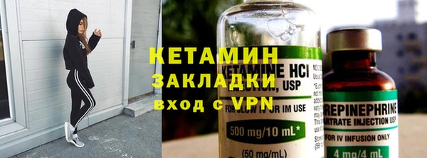 амфетамин Майский