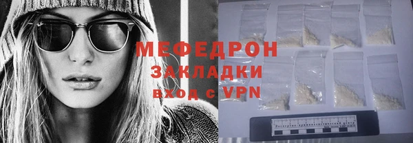 гидра Магас