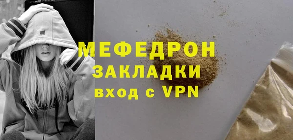 амфетамин Майский