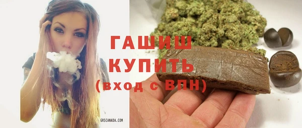 амфетамин Майский