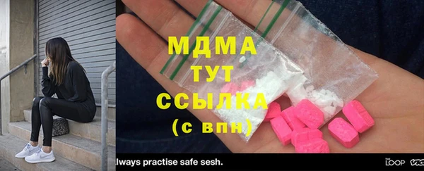 гидра Магас
