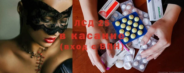 гидра Магас