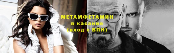 амфетамин Майский