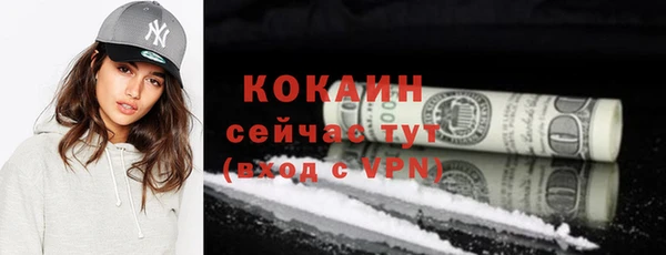 амфетамин Майский