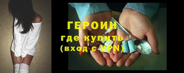 амфетамин Майский