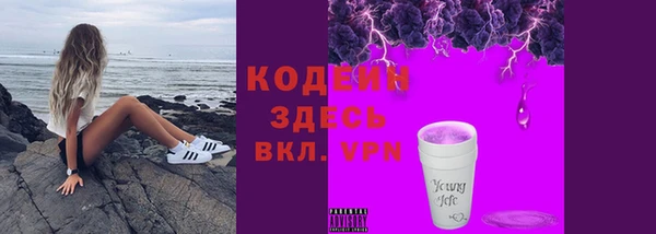 амфетамин Майский