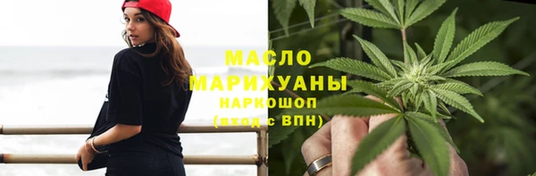 гидра Магас