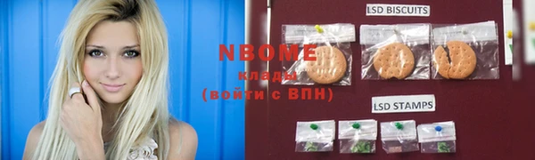 амфетамин Майский