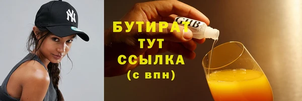 амфетамин Майский