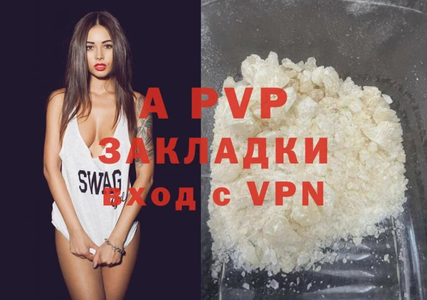 каннабис Магадан