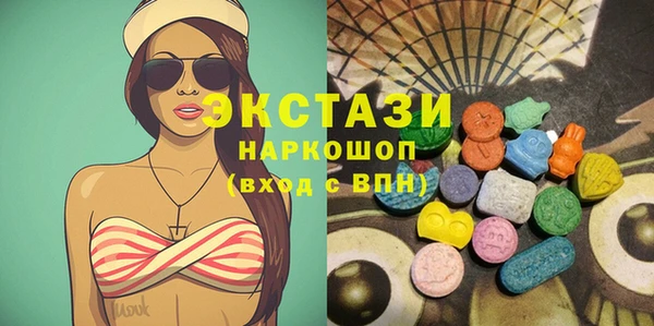 гидра Магас