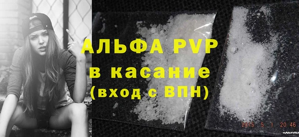 амфетамин Майский