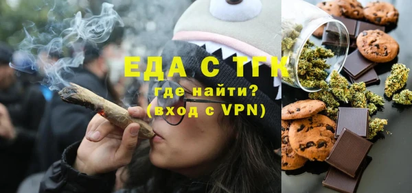 гидра Магас