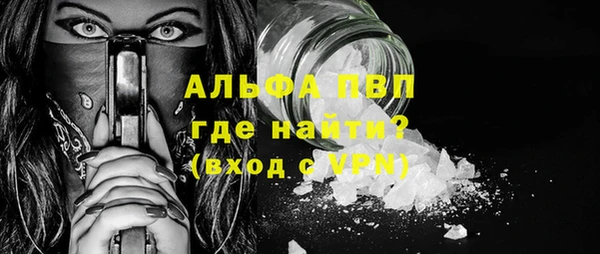 амфетамин Майский