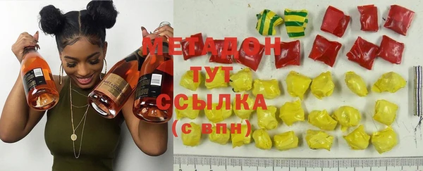каннабис Магадан