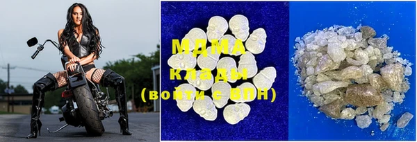 гидра Магас