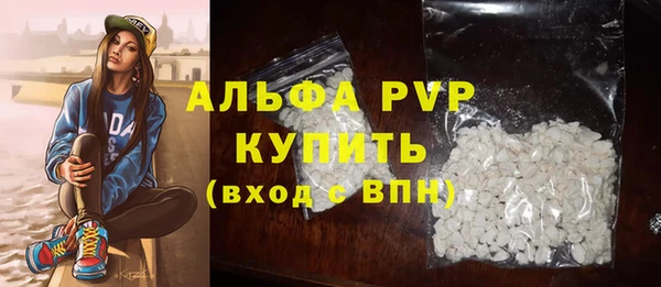 гидра Магас