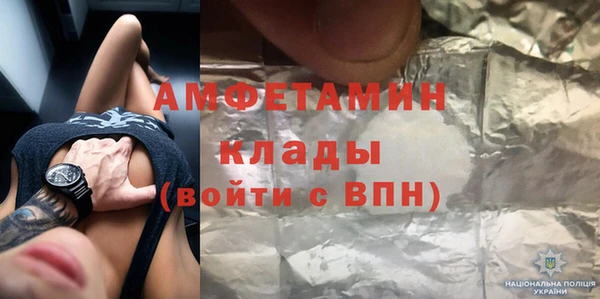 гидра Магас