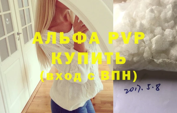 каннабис Магадан
