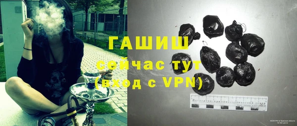 амфетамин Майский