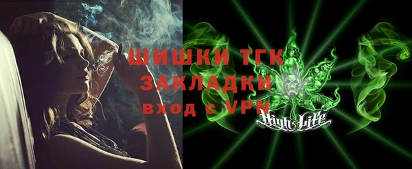 амфетамин Майский
