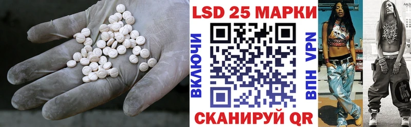 ЛСД экстази ecstasy  Купить где  Ишим 