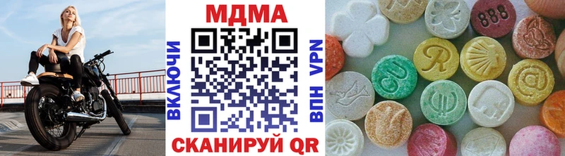 MDMA молли  Купить закладки  Ишим 
