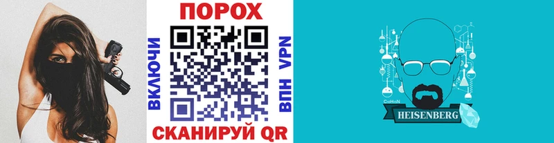 Купить где  Ишим  Первитин винт 