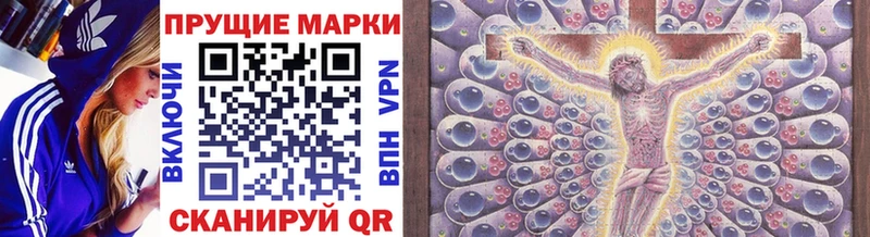 Купить закладки  Ишим  Марки 25I-NBOMe 1500мкг 