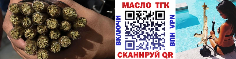 ТГК жижа Купить Ишим