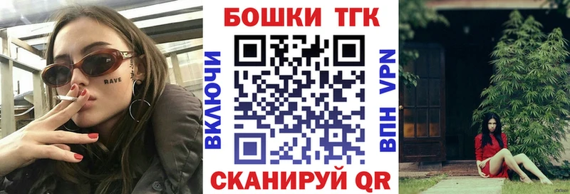 Купить закладки Ишим МАРИХУАНА AK-47